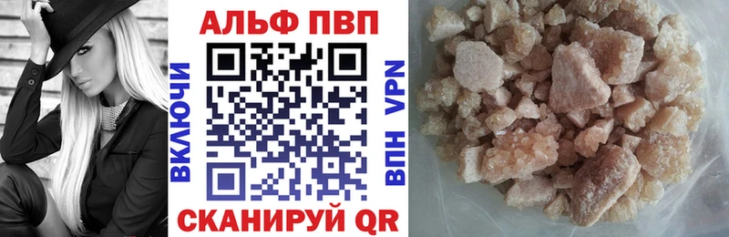 A-PVP крисы CK  Венёв 