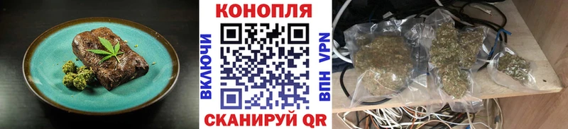 Cannafood марихуана  сколько стоит  МЕГА зеркало  Венёв 