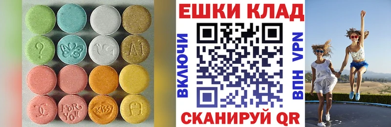 Ecstasy XTC  где купить наркотик  Венёв 