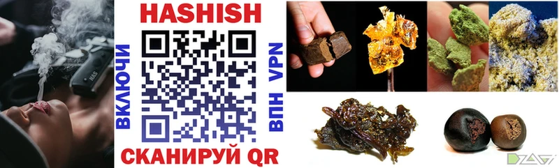 Гашиш Premium  блэк спрут ССЫЛКА  Венёв 