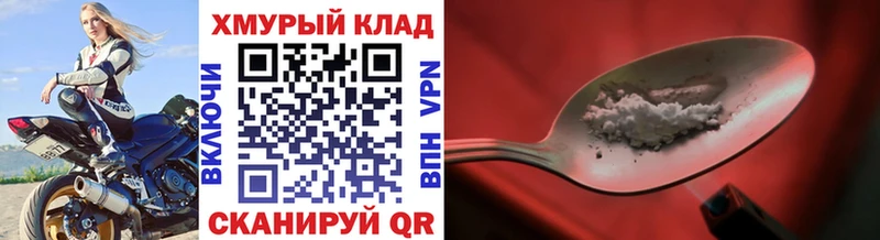 наркошоп  МЕГА ТОР  Героин белый  Венёв 