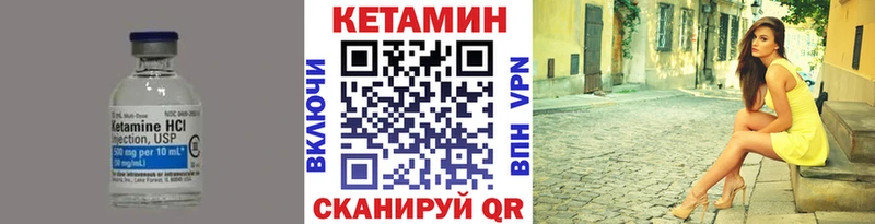 Кетамин VHQ  MEGA рабочий сайт  Венёв 