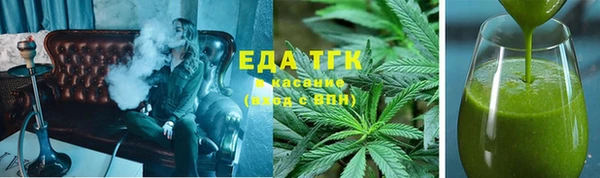 меф Зеленодольск
