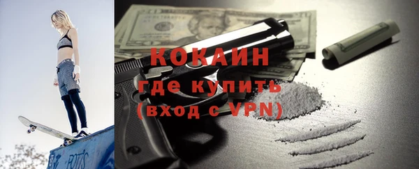 Альфа ПВП Зерноград