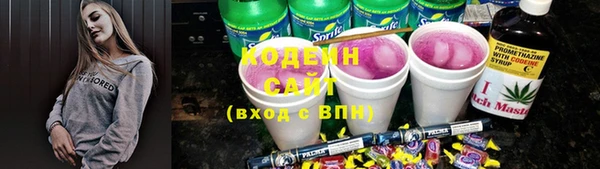 меф Зеленодольск