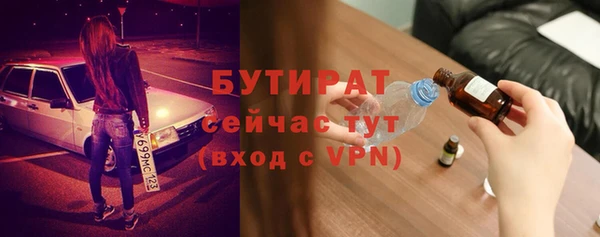 mdma Зеленокумск