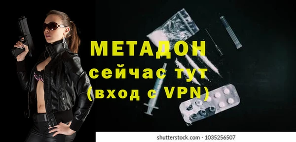 меф Зеленодольск
