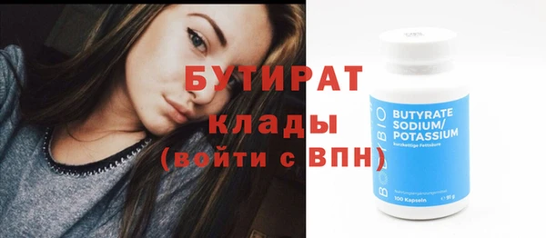 mdma Зеленокумск