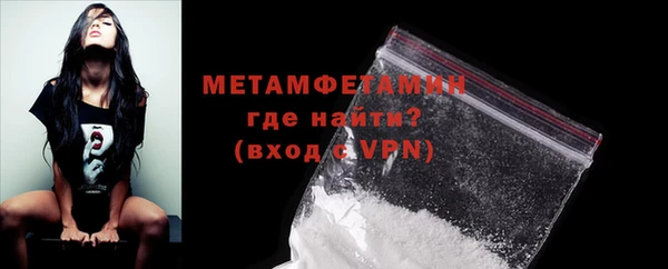меф Зеленодольск