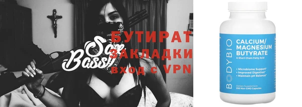 Альфа ПВП Зерноград