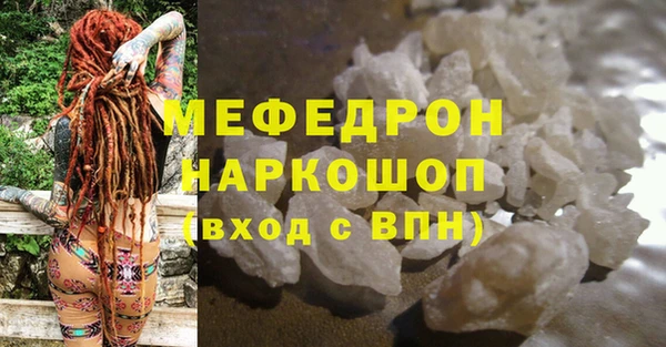 меф Зеленодольск