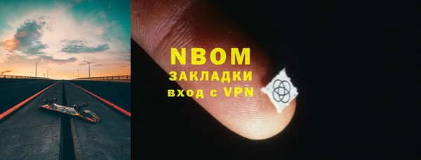 меф Зеленодольск