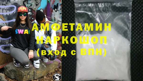 Альфа ПВП Зерноград