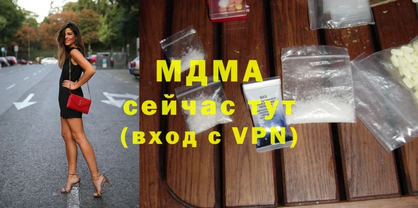 mdma Зеленокумск