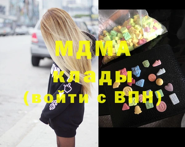 mdma Зеленокумск