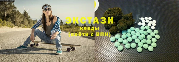 mdma Зеленокумск