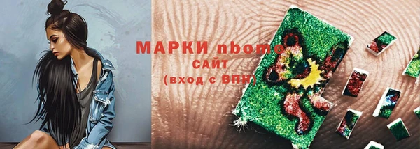 mdma Зеленокумск