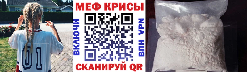МЕФ  Венёв