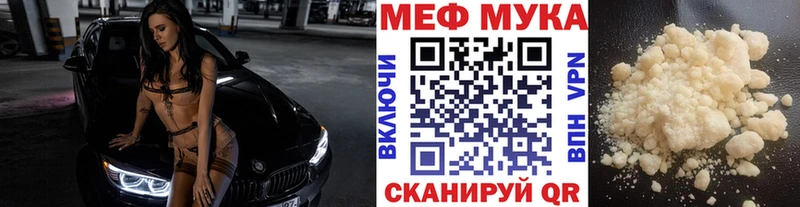 площадка официальный сайт  Венёв  Мефедрон VHQ 