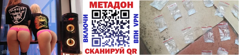 МЕТАДОН кристалл Венёв