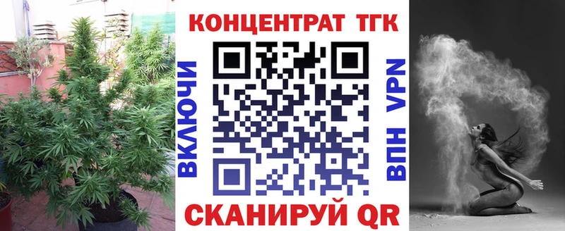 ТГК Wax  Венёв 